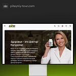 Разработка интернет-магазина для доктора Новиковой